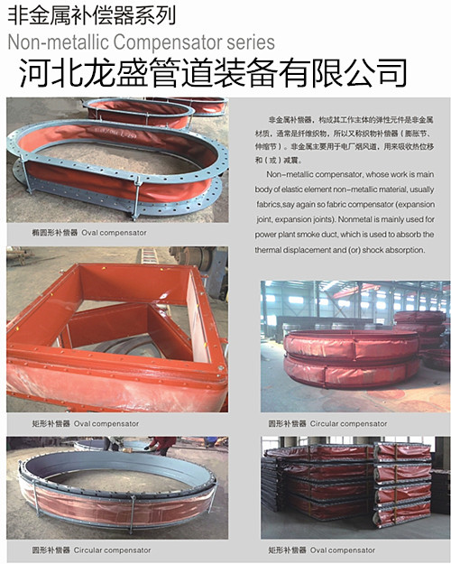 非金属色多多在线观看系列